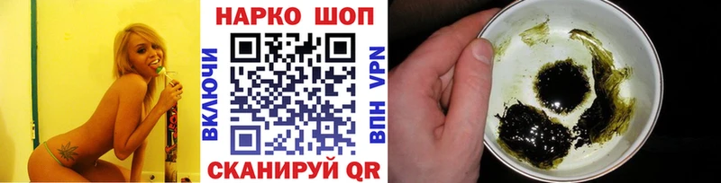 Купить закладку ГАШИШ  Амфетамин  Мефедрон  Бошки Шишки  Cocaine  A PVP  Воркута