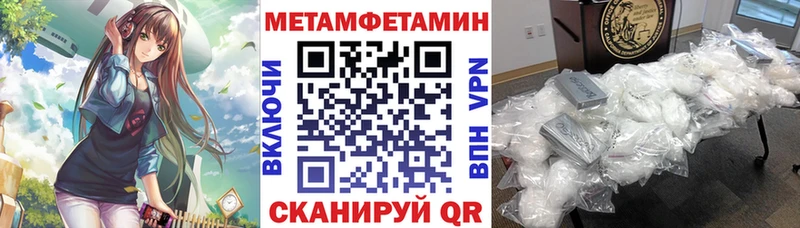 Купить где  Воркута  АМФЕТАМИН VHQ 
