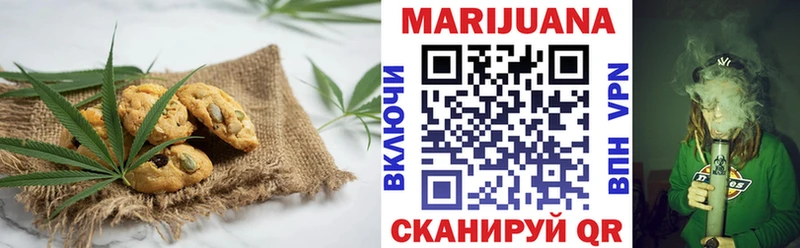 Canna-Cookies конопля Купить Воркута