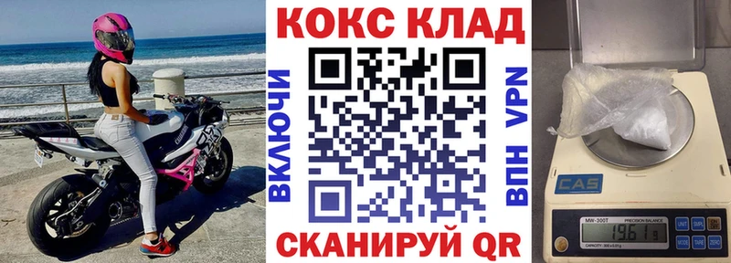 COCAIN Fish Scale  Купить где  Воркута 
