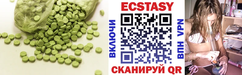 Экстази Punisher  Купить где  Воркута 