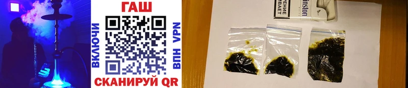 Купить где Воркута ГАШ AMNESIA HAZE