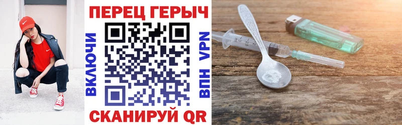 ГЕРОИН хмурый  Купить  Воркута 