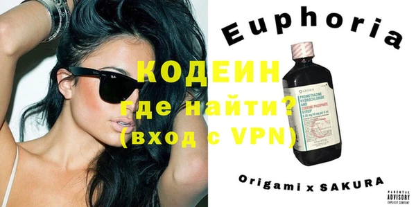 трава Богданович
