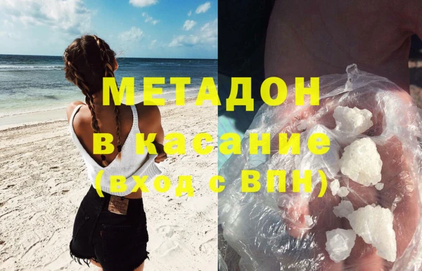 трава Богданович