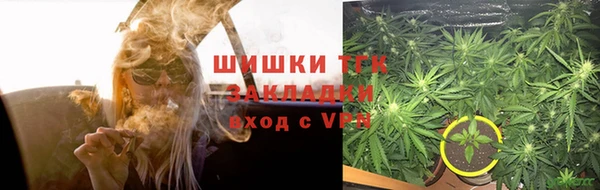мяу мяу мука Богородицк