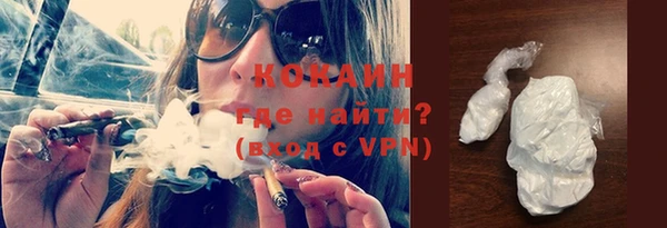 трава Богданович