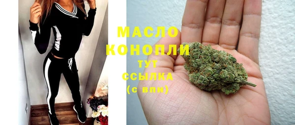 мяу мяу мука Богородицк