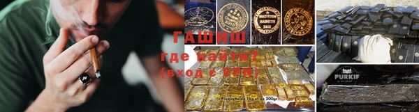 трава Богданович