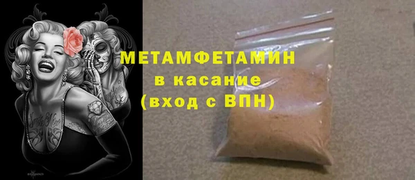 spice Богородск