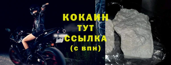 мяу мяу мука Богородицк