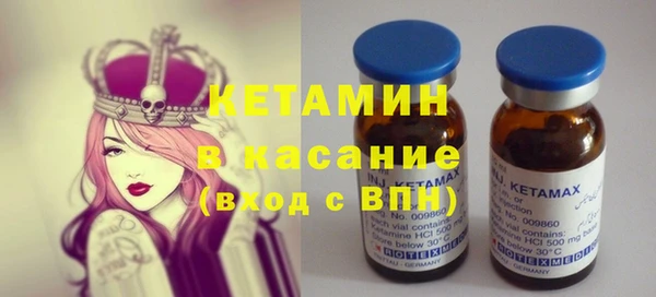 мяу мяу мука Богородицк
