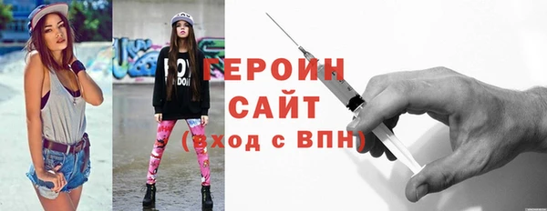 spice Богородск
