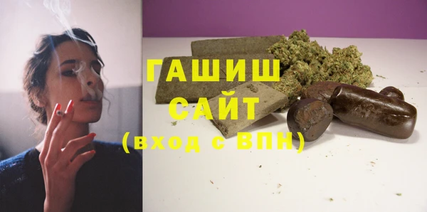 трава Богданович