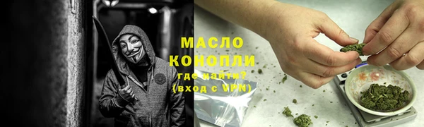 трава Богданович