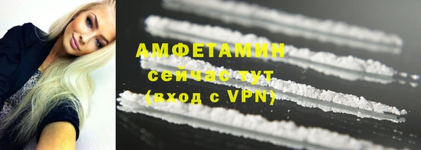 мяу мяу мука Богородицк