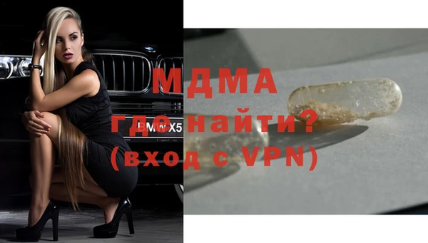трава Богданович
