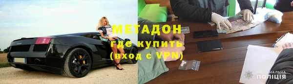 spice Богородск