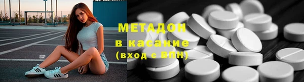 мяу мяу мука Богородицк