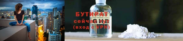 трава Богданович