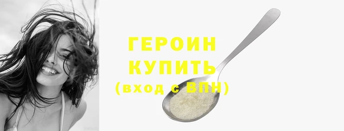 мяу мяу мука Богородицк