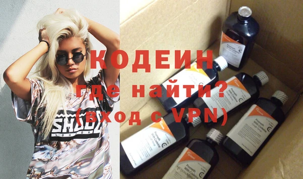 мяу мяу мука Богородицк
