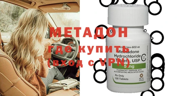 мяу мяу мука Богородицк