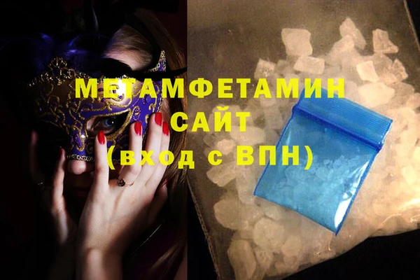 мяу мяу мука Богородицк
