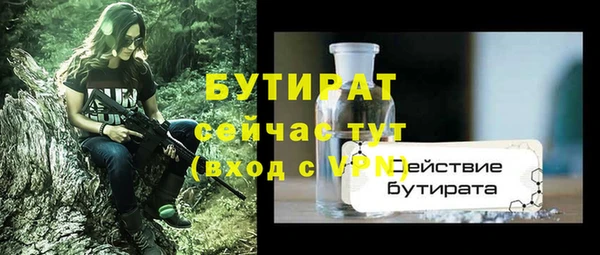 мяу мяу мука Богородицк