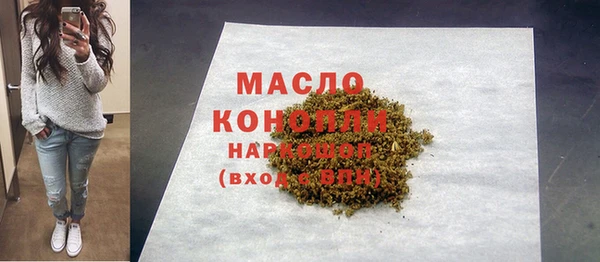 трава Богданович