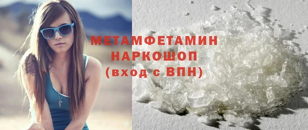 трава Богданович