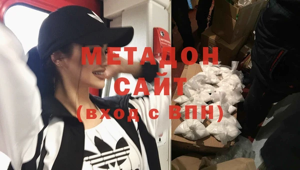 мяу мяу мука Богородицк