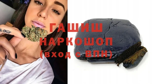 мяу мяу мука Богородицк