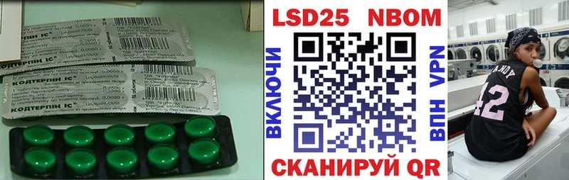 Купить где  Воркута  ЛСД экстази кислота 