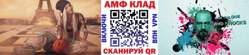 Первитин пудра Купить Воркута