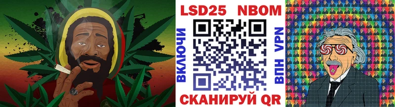 Купить где  Воркута  Марки N-bome 1500мкг 