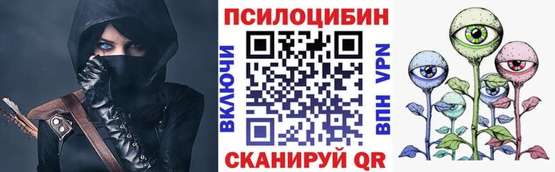 Псилоцибиновые грибы Psilocybine cubensis  Купить где  Воркута 